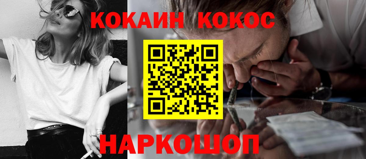 Кокаин VHQ Избербаш