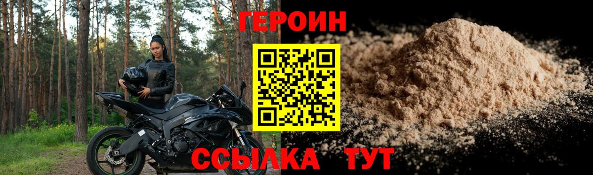 Избербаш  ГЕРОИН герыч  ГЕРОИН  Вход с VPN 