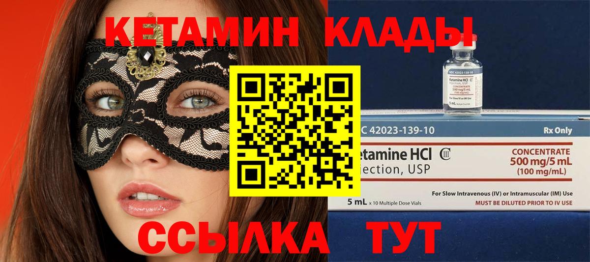 Избербаш  Кетамин VHQ  МЕГА ONION  Вход с VPN 