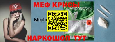 кокаин перу Краснокаменск