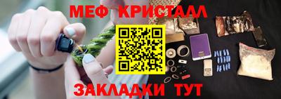 кокаин перу Краснокаменск