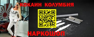 винт Краснодар