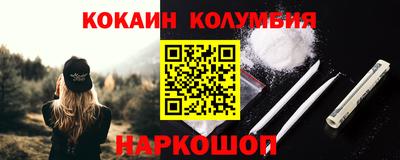 винт Краснодар