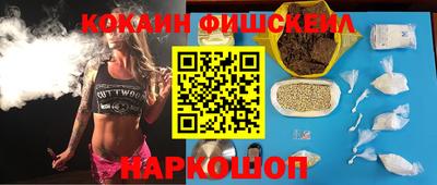 кокаин перу Краснокаменск
