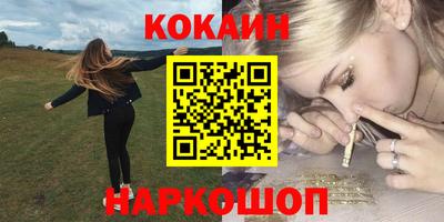 винт Краснодар