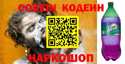 кокаин перу Краснокаменск