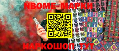 винт Краснодар