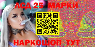 винт Краснодар