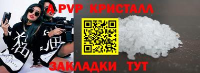 кокаин перу Краснокаменск