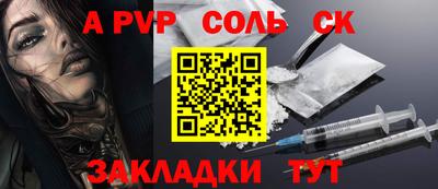 кокаин перу Краснокаменск