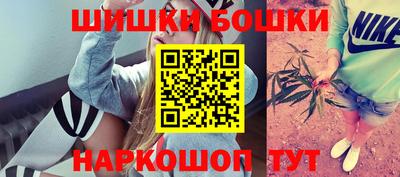 винт Краснодар
