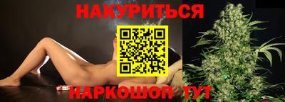 винт Краснодар