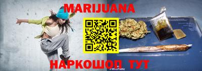 винт Краснодар