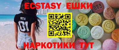 кокаин перу Краснокаменск