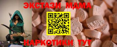 винт Краснодар