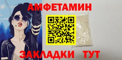 винт Краснодар