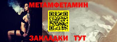 а пвп мука Краснознаменск