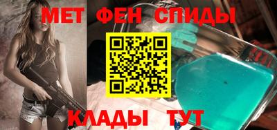 а пвп мука Краснознаменск