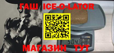 винт Краснодар