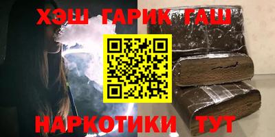 винт Краснодар