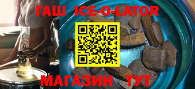 кокаин перу Краснокаменск