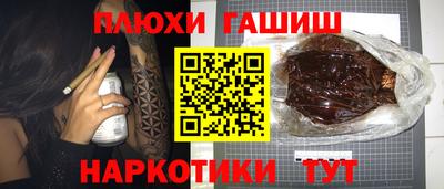 а пвп мука Краснознаменск