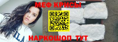 а пвп мука Краснознаменск