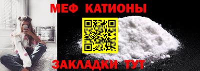винт Краснодар