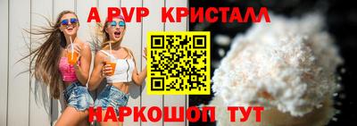 кокаин перу Краснокаменск