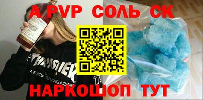 винт Краснодар