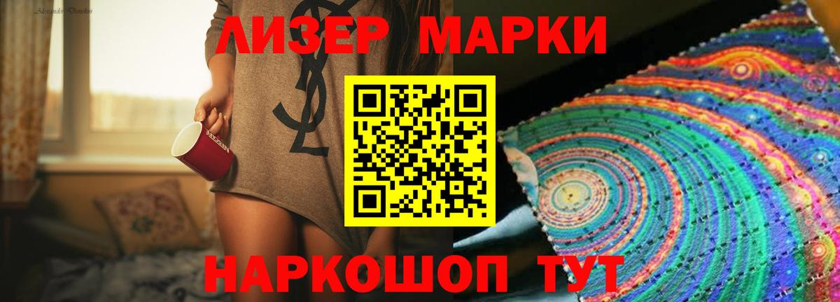 LSD-25 экстази  ЛСД экстази ecstasy  Вход с VPN  Избербаш 