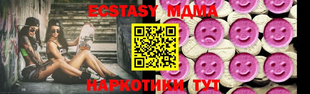 МДМА молли Избербаш