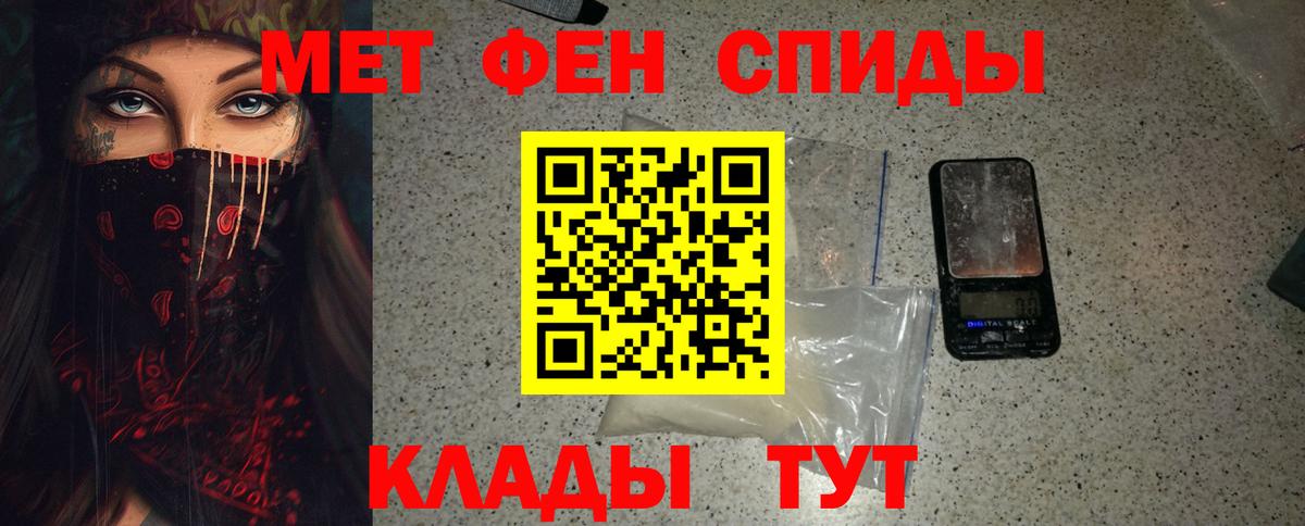 Метамфетамин витя Избербаш