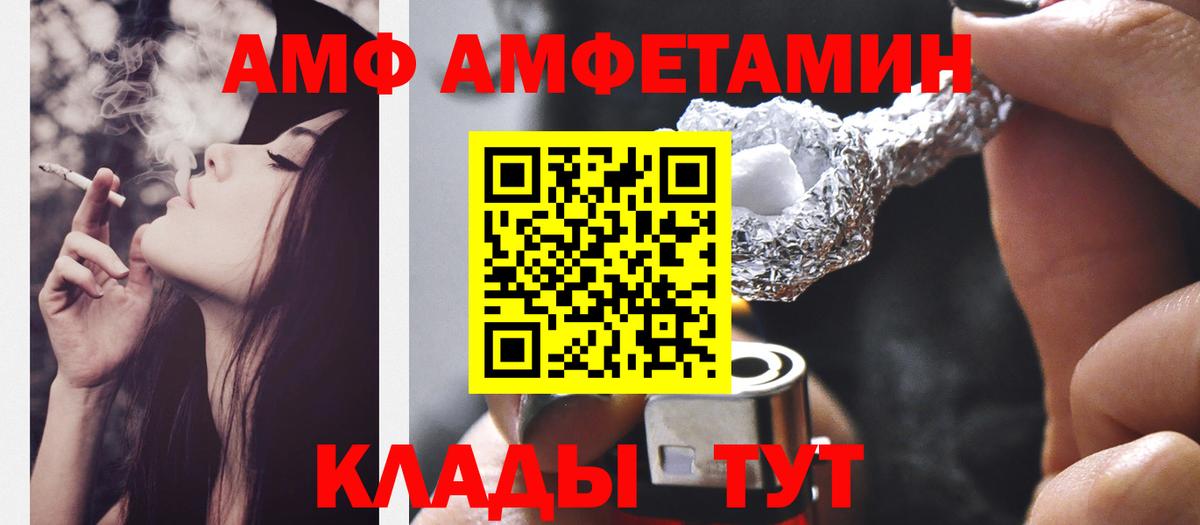 Метамфетамин кристалл  Вход с VPN  Избербаш 