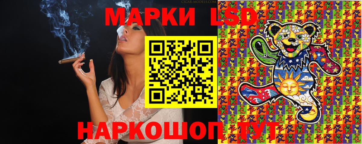 Избербаш  Наркотические марки 1,5мг  Вход с VPN 