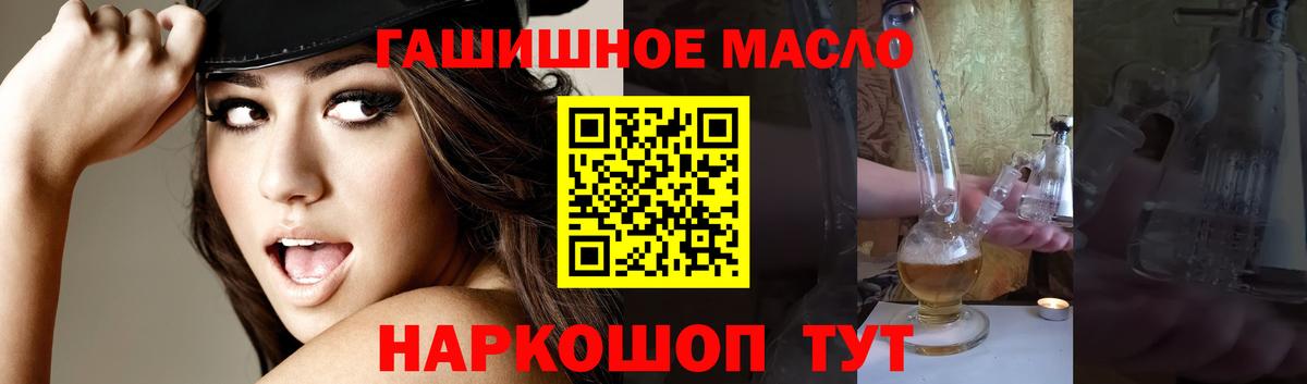 ТГК вейп  Вход с VPN  Избербаш  Дистиллят ТГК вейп 