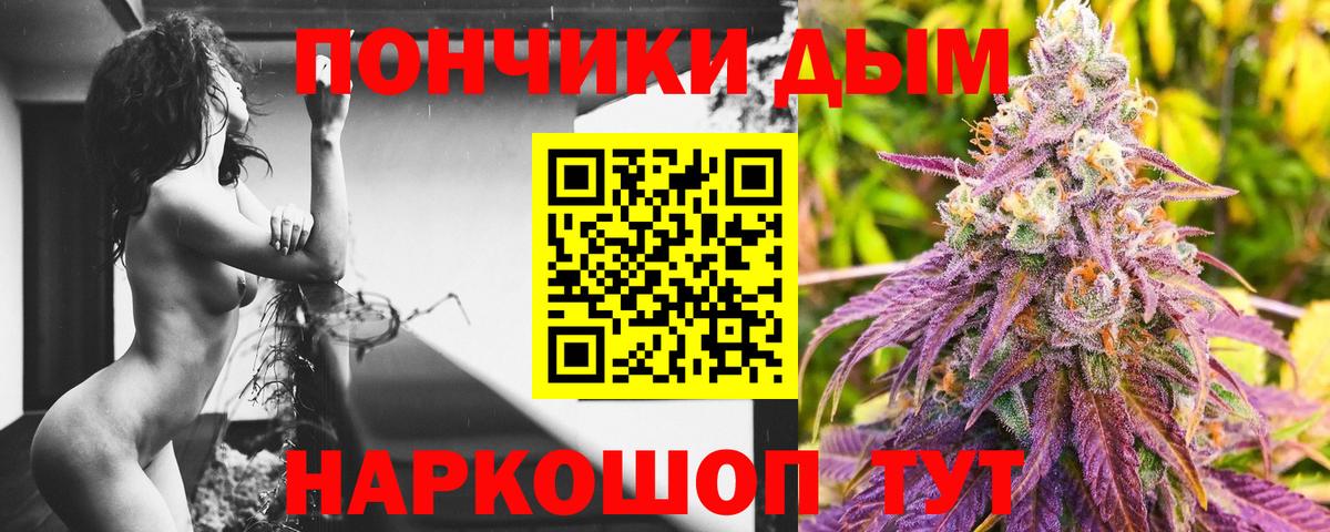 Марихуана VHQ  Марихуана ГИДРОПОН  Шишки марихуана гибрид  Избербаш  Бошки Шишки план  Вход с VPN 